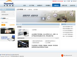 優網科技 打造高端網站建設品牌，助力廣州與深圳企業數字化轉型