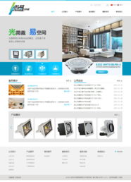 光易照明官網(wǎng)璀璨上線，沙漠風(fēng)匠心打造數(shù)字新名片