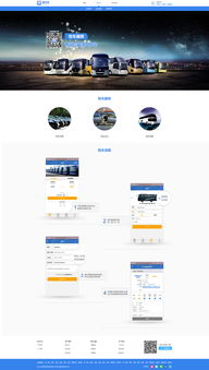 金創(chuàng)科技 深圳網(wǎng)絡(luò)公司的卓越之作，打造專業(yè)網(wǎng)站與辦公用品一站式解決方案
