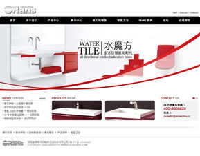 上海百為網(wǎng)站建設公司 專業(yè)圖冊網(wǎng)站建設解決方案